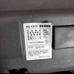 Evolution サイクロンクリーナー スリーアップ VC-14420Rの画像