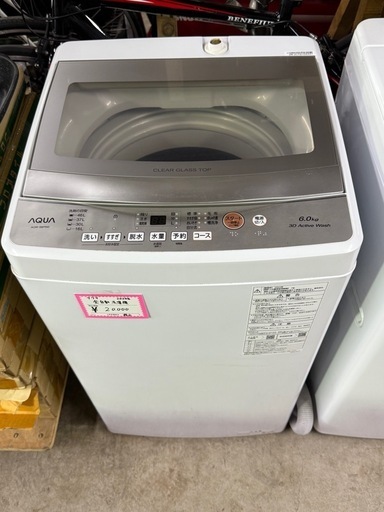 アクア全自動洗濯機6kg 2024年 (夢工房) 銭函の生活家電《洗濯機
