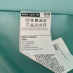 【前橋市直接受け渡し】IKEA イケア　ティゲルフィンク　ぬいぐるみ　収納　仕切り付き　おもちゃ箱の画像