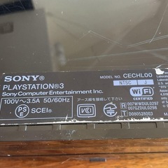 プレイステーション３　CECHL00   PS3ソフト8本付きの画像