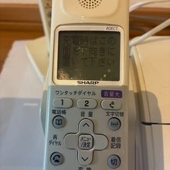 コードレス電話FAX子機1台インクリボン2 本付
の画像