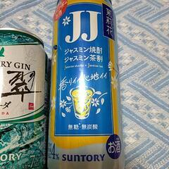 檸檬堂 翠ジンソーダ 焼酎職人チューハイ ジャスミン焼酎の画像