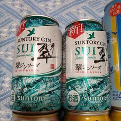 檸檬堂 翠ジンソーダ 焼酎職人チューハイ ジャスミン焼酎の画像