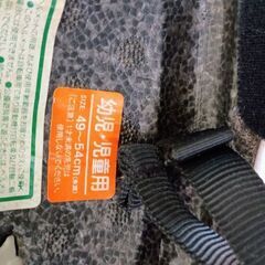 児童用ヘルメットの画像