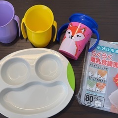 離乳食、コップ飲み応援グッズのセット（リッチェル、ドイディー、ミ...