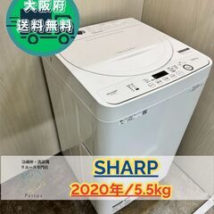 ✨配達設置込み✨大阪付近❗️【2016年製】洗濯機 中古】大阪府の洗濯機を格安/激安/無料であげます・譲ります