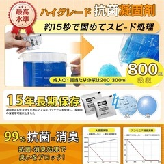 【新品未使用】① 【日本防災士が監修】簡易トイレ 災害用 非常用トイレ 携帯トイレ 防災トイレ 20~100回分 手袋 防臭袋 災害グッズ 防災グッズセット ポータブルトイレ 消臭抗菌 清潔衛生 使い捨て 15年保存 アウトドア 介護用 地震 台風 洪水 断水時 車内用 の画像