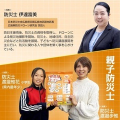 【新品未使用】① 【日本防災士が監修】簡易トイレ 災害用 非常用トイレ 携帯トイレ 防災トイレ 20~100回分 手袋 防臭袋 災害グッズ 防災グッズセット ポータブルトイレ 消臭抗菌 清潔衛生 使い捨て 15年保存 アウトドア 介護用 地震 台風 洪水 断水時 車内用 の画像