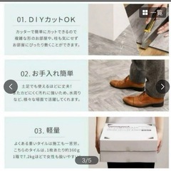 ストーン調フロアタイル 貼ってはがせる 接着剤不要 14枚（約0.7畳）の画像