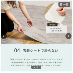 ストーン調フロアタイル 貼ってはがせる 接着剤不要 14枚（約0.7畳）の画像