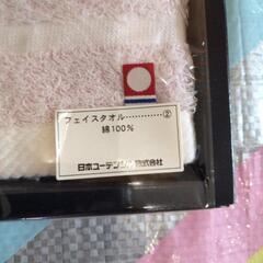 未使用　今治タオルセットの画像