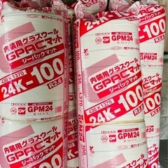 断熱材 5本　旭ファイバーグラス / グラスウール　　　