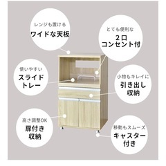 キッチンラックの画像