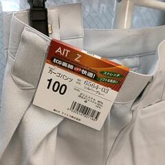0708-083 作業用カーゴパンツ　サイズ100の画像