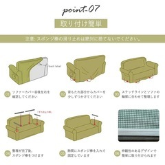 ほぼ未使用ソファカバー ライトグレーMの画像