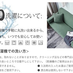 ほぼ未使用ソファカバー ライトグレーMの画像