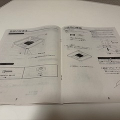 ニトリ正方形リバーシブルこたつの画像