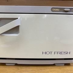 タオルウォーマー ホットフレッシュ MT25SA 中部コーポレーション