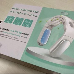 ネッククーラー 冷却プレート 首掛け扇風機　瞬間冷却　 ホワイト...