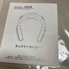 ネッククーラー 冷却プレート 首掛け扇風機　瞬間冷却　 ホワイト　白 Neckの画像