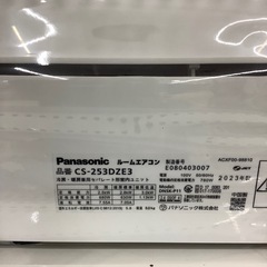 【1年間の修理保証付き】パナソニック2023年製エアコンのご紹介です【トレファク東大阪箕輪店】の画像