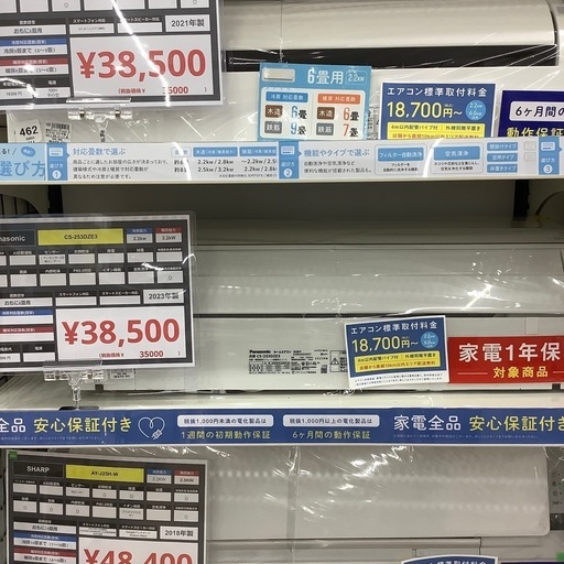 【1年間の修理保証付き】パナソニック2023年製エアコンのご紹介です【トレファク東大阪箕輪店】