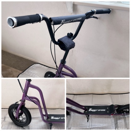 お急ぎください！最終値下げバギークロス（パープル美品）Buggy cross