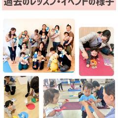 船橋市高根台ベビトレヨガの画像