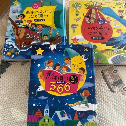 子供向け絵本セット 6冊 - メルカリ