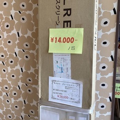 【未開封未使用品】タチカワプリーツスクリーン　ペルレペア　W13...