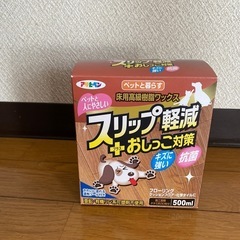 【7/25まで】ペット用ワックス