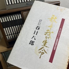 無料！　CD コレクション✨　美空ひばり、春日八郎全大集の画像