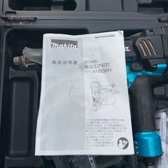 工具類多数出品予定！makita 90mm 高圧エア釘打 EFI AN936H 釘付きの画像