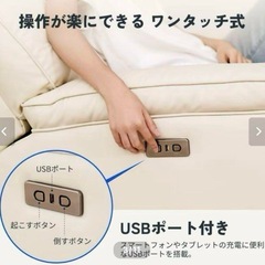 【⭐︎極美品】高級　電動リクライニングソファー　パーソナルソファーの画像