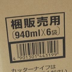新品 ハミングフレア リッチフローラルの香り 940ml×6袋入り 柔軟剤 FLIAR Rich Floral  札幌市 清田区 平岡の画像
