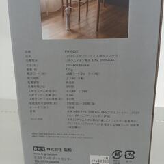 ★ジモティー割あり★コードレスタワーファン　PRISMATE　※開封未使用品　高さ(H)--×幅 (W)--× 奥行(D)--(cm)の画像