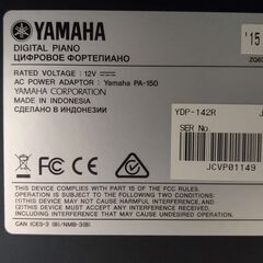 電子ピアノ YAMAHA ヤマハ ARIUS アリウス YDP-142R 2015製 動作品の画像