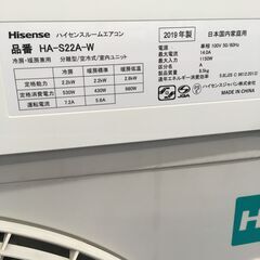 ★リユースのサカイ横浜南店★YM1210 Hisense エアコン HA-S22AW 2.2kw 19年製 室内機分解洗浄済みの画像