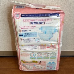 グーン　おむつ　Lサイズ　テープタイプの画像