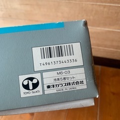 未使用　東洋ガラス　冷茶セットの画像