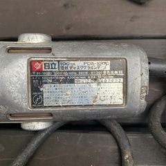 日立 100 mm PDA-100C 強気ディスクグラインタの画像
