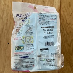 子ども用　補助便座の画像
