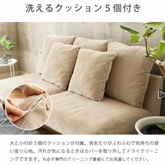 3人掛けソファーの画像