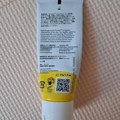 授乳中大活躍！ピュアレーンの画像