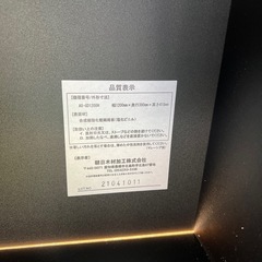 朝日木材加工 テレビ台 幅120㎝ 収納　AS-GD1200Hの画像