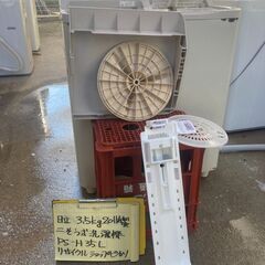【リサイクルショップ ピカソ 小松原】🎉✨ HITACHI 3.5kg 二槽式洗濯機 パインベージュ 2011年製 PS-H35L✨🎉★2526★の画像