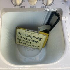 【リサイクルショップ ピカソ 小松原】🎉✨ HITACHI 3.5kg 二槽式洗濯機 パインベージュ 2011年製 PS-H35L✨🎉★2526★の画像