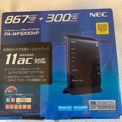 NEC PA-WF1200HP WiFiルーター