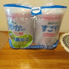 すこやか 新品未開封  800g 2缶