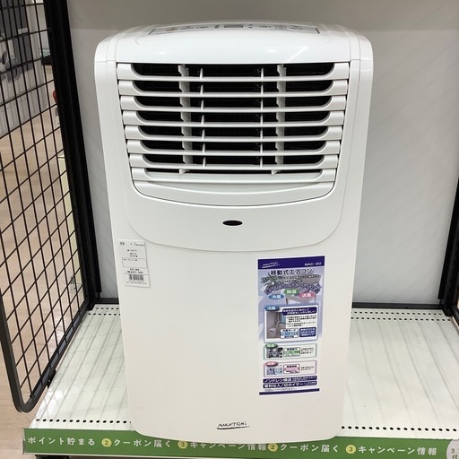 【6ヶ月保証付き】スポットクーラー2023年製【トレファク東大阪箕輪店】